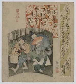 Antique Japanese Prints Online Imprime: Comedy