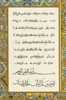 Historical Communication Methods Imprime: Example of Ottoman-era script