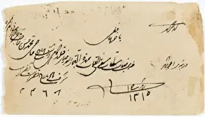 Historical Communication Methods Imprime: Example of Persian Script