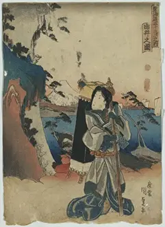 Mount Fuji Artwork Imprime: View of Yui