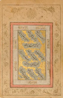 Persian Decorative Arts Imprime: Folio with Verses in Nasta liq Script, dated A. H. 1017 / A. D. 1608-9